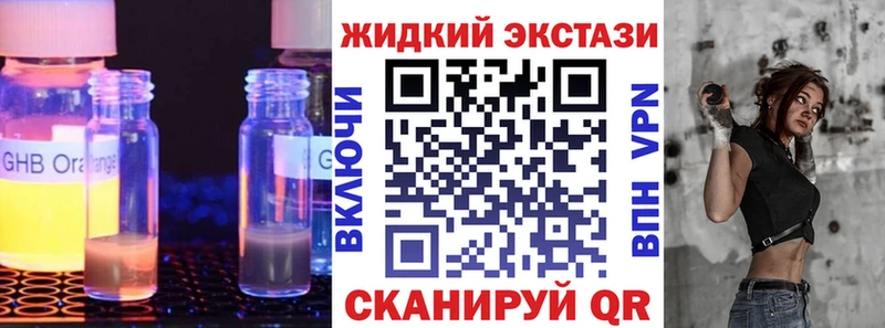 Бутират BDO  Дорогобуж 