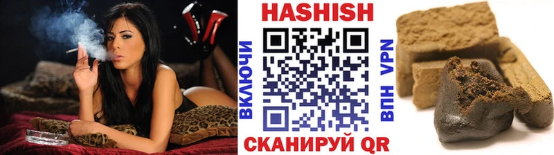 ГАШИШ Cannabis  Дорогобуж 