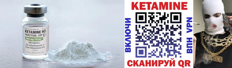 Кетамин VHQ blacksprut вход Дорогобуж