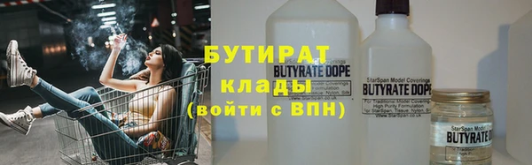 гашик Армянск