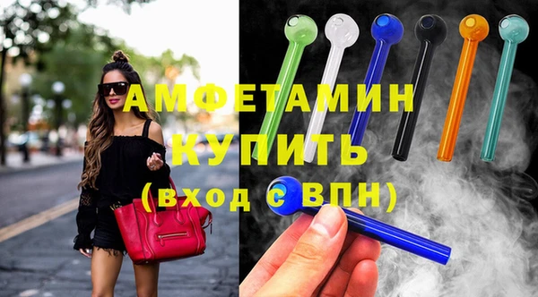 прущие грибы Семёнов