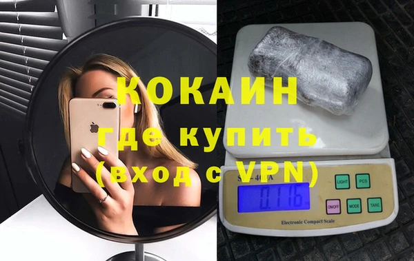 героин Алексин