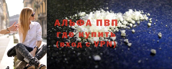 героин Алексин
