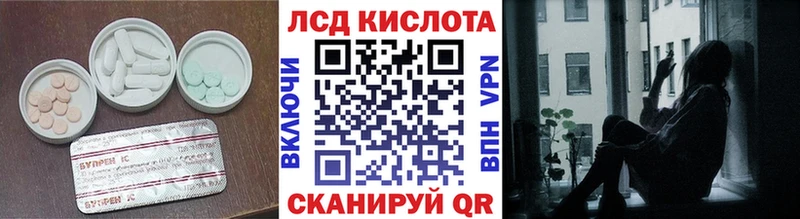 Лсд 25 экстази ecstasy  мега как зайти  Дорогобуж 