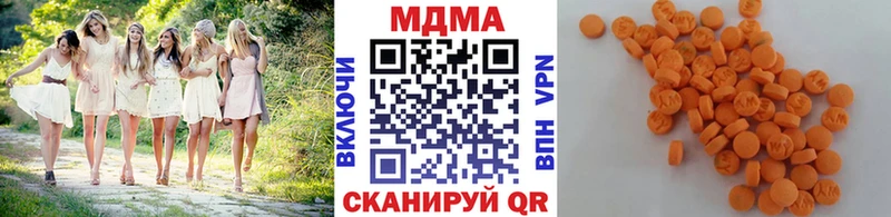 дарнет шоп  Дорогобуж  МЕГА сайт  MDMA VHQ 