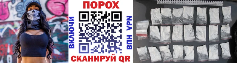 МЕТАМФЕТАМИН Декстрометамфетамин 99.9%  даркнет сайт  это клад  Дорогобуж 