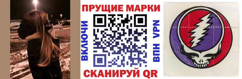 Марки 25I-NBOMe 1,5мг  Дорогобуж 